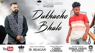 DUKHACHO BHALO  JRREAGAN  OFFICIAL VIDEO [upl. by Stromberg522]