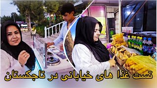 Street Food in Dushanbe Tajikistan  غذا های خیابانی در تاجیکستان [upl. by Reyna930]