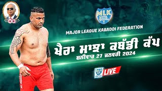 Khaira Majja  Major League Kabaddi Cup 27 Jan 2024 [upl. by Draillih]