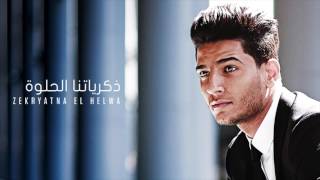 محمد عساف  ذكرياتنا الحلوة  Mohammed Assaf  Zekryatna El Helwa [upl. by Atsirhc]