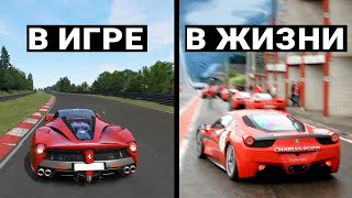 ПРОЕХАЛ ПО ГОНОЧНОМУ ТРЕКУ ПОСЛЕ ТРЕНИРОВОК В ИГРЕ ASSETTO CORSA [upl. by Melton]