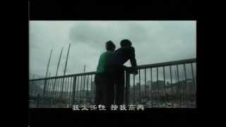 謝霆鋒 Nicholas Tse《早知》Official MV [upl. by Atnahs922]