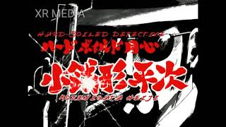 GINTAMA OST  HARD BOILED DETECTIVE [upl. by Tfat]