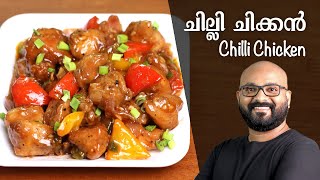 ചിക്കൻ സ്റ്റൂ  Chicken Stew Kerala Style  Malayalam Recipe [upl. by Lough]