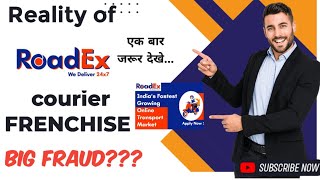 Roadex courier service Franchise RealityBig FraudFake listen👂call recording from Roadex courier [upl. by Eeclehc]