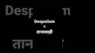 despotism meaning in hindi and its parts of speech and its pronunciation [upl. by Joelynn753]