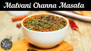 Malvani Chana Masala [upl. by Orlene]