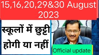 Doe august holidays 2023 school  15162029 amp30 August 2023  school jana hai ya nahin Delhi news [upl. by Yahsel]