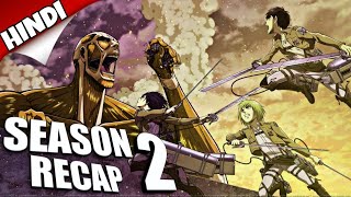 Attack On Titan Season 2 Recap  Hindi [upl. by Nosnirb]