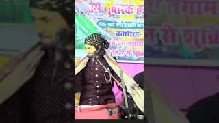 Saqib ali sabri qawwali youtubeshorts qawwali trendingshorts vairalshort [upl. by Odnalor101]