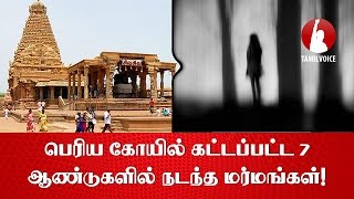 தர்பூசணி விதைகளை நீரில் கொதிக்க வைத்து குடிப்பதால் உடலினுள் ஏற்படும் அற்புதங்கள்  Tamil TV [upl. by Ferna]