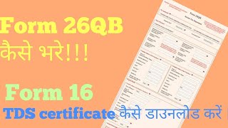 How to apply and fill Form 26QB  Form 16B TDS certificate kaise download kare  TAKNIK [upl. by Kirbee]