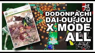 DODONPACHI DAIOUJOU  XMODE  ALL 18Bill [upl. by Archer]