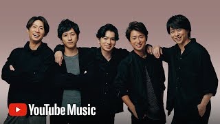 嵐公式YouTubeチャンネル誕生 [upl. by Adnoryt592]