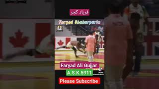 Faryad Ali Gujjar Kabaddi Lovers [upl. by Aikemet]