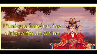 La terrible impératrice Wu Zetian [upl. by Moseley]