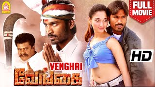 வேங்கை  Venghai Full Action Movie  Dhanush  Tamannaah  Rajkiran  Prakash Raj  DSP [upl. by Noach]