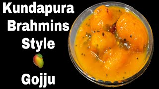 Kundapur Brahmins style katu mavina hannina gojju  mango recipe in Kannada  Udupi Brahmins recipes [upl. by Ail356]