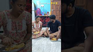 😂🤣funny shortsfeed trending love cute tamil couplefoodie foodshort couplegoals [upl. by Peers20]