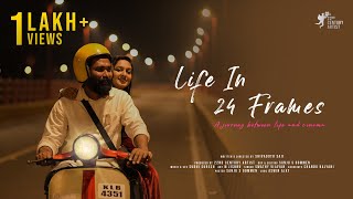 Life In 24 Frames  Malayalam Shortfilm  22nd Century Artist [upl. by Judah]