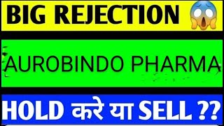 AUROBINDO PHARMA SHARE LATEST NEWS TODAYAUROVINDO PHARAM SHARE ANALYSISAUROBINDO PHARMA SHARE NEWS [upl. by Damales]