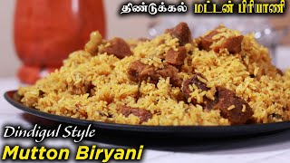 Dindigul Style Mutton Biryani  Easy Cooking with Jabbar bhai [upl. by Olracnaig]