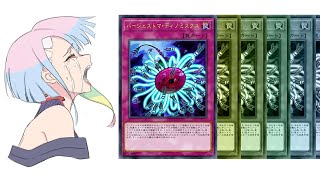 【遊戲王】古生物居然出土了 Paleozoic Deck 2022 バージェストマ [upl. by Hars]