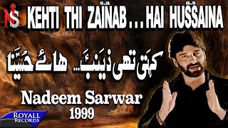 Nadeem Sarwar  Kehti Thi Zainab 1999 [upl. by Auhsej]