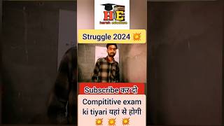 compititive exam preparation exam की यैसी की तैसी 😁😅 govt job  shorts compititive [upl. by Nnylsor]