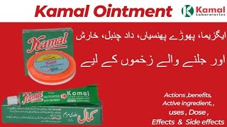 Kamal ointment Homeopathic medicine benefits  Kamal ointment for skin problems [upl. by Adnak65]