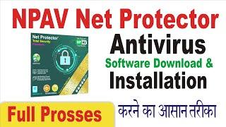 NPAV Net Protector 202324 Setup Download And Install kaise kare [upl. by Sidonie]