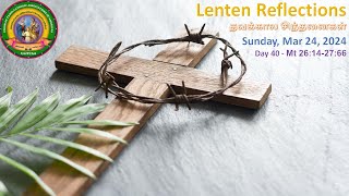 Day 40  Lenten Reflections Rev Fr Reegan Soosai CMF Claretian Community Canada  UniTCAA [upl. by Raseda]