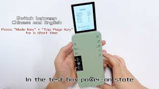 DL400Pro screen tester switch between Chinese and English [upl. by Newcomer]