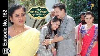 Lahiri Lahiri Lahirilo  19th March 2019  Full Episode No 152  ETV Telugu [upl. by Malek312]