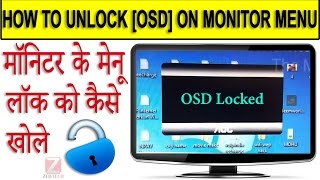 How to Unlock OSD on a monitor Menu Solved किसी भी मॉनिटर का OSD Unlock 🔓 करे आसानी से ✔ [upl. by Nyltiak626]