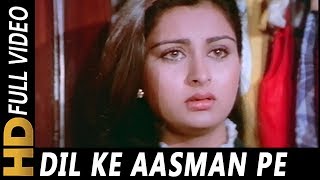 Dil Ke Aasman Pe Gham Ki Ghata Chhayi  Lata Mangeshkar Amit Kumar Romance 1983 Songs Poonam [upl. by Lahcsap]