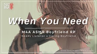 Needing and Getting Your Boyfriend’s Attention M4A Needy Listener x Caring Boyfriend Roleplay [upl. by Larrabee548]