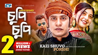 Chupi Chupi  চুপি চুপি  Kazi Shuvo  Porshi  Arfin Rumey  Official Music Video  Bangla Song [upl. by Sigler546]