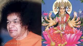 Gayatri Mantra by Sathya Sai Baba 1008 times [upl. by Ahtael]