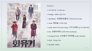 Playlist 화유기 A Korean Odyssey Korean Drama OST Full Album [upl. by Lasyrc]