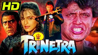 Trinetra HD l Bollywood Action Hindi Full Movie l Mithun Chakraborty Shilpa Shirodkar Deepa Sahi [upl. by Ahsikad]