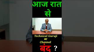 Expossed Technical Guruji Controversy With Environics  Open Challenge ToGauravChaudhary  Shorts [upl. by Iknarf]