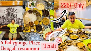 Cheap and Best Restaurant in Kolkata  6 Ballygunge Place Kolkata  Unlimited Thali Kolkata 225 Only [upl. by Iba151]