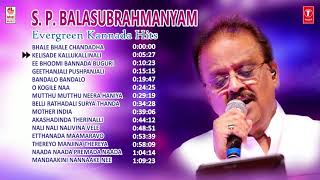 SPBalasubrahmanyam Evergreen Kannada Hits Audio Songs Jukebox  SPB Kannada Old Hit Songs [upl. by Valentino]