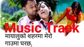 Mayalu ko Sahara Mero Gauma Ghar chha Music Track [upl. by Cagle]