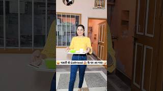 गलती से Girlfriend 👩‍❤️‍💋‍👨 के घर आ गया 😜🤪 Comedy Shorts funny youtubeshorts ytshorts shorts [upl. by Antonella]