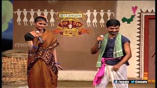 Rela Re Rela 1 Episode 6  Srinivas and Swathi Performance [upl. by Suertemed]