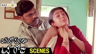 Comedian Vasu Inturi Tries Attacks Charmi  Anukokunda Oka Roju Movie Scenes  MM Keeravani [upl. by Anana]