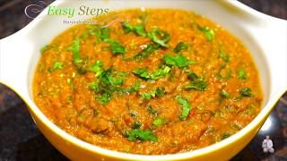 Baingan Bharta Recipe  EASY Baingan Bharta RECIPE in Pressure Cooker [upl. by Tamer]