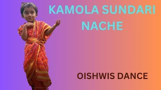 NACHITE NACHITE KAMOLA SUNDARI  VALO KORIYA  FOLK DANCE CUTE DANCE 2023 [upl. by Cummine]